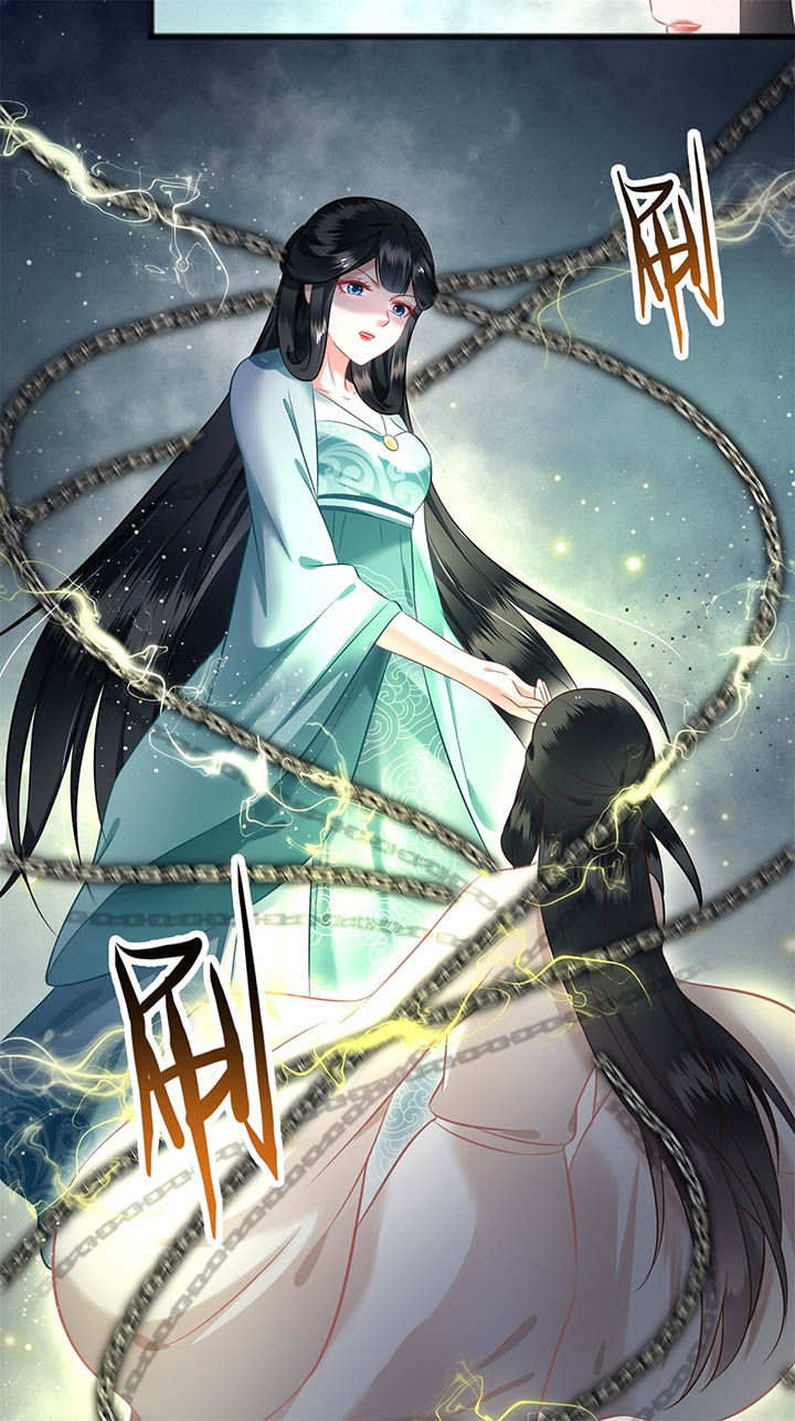 这个王妃不好惹漫画,第8章：本作给了钱的！5图