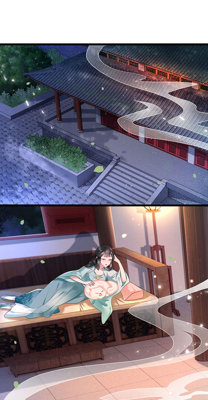 这个王妃有点冷小说漫画,第3章：不还是奴才么1图