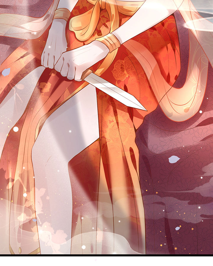 这个王妃漫画,第1章：皮相倒还不错4图