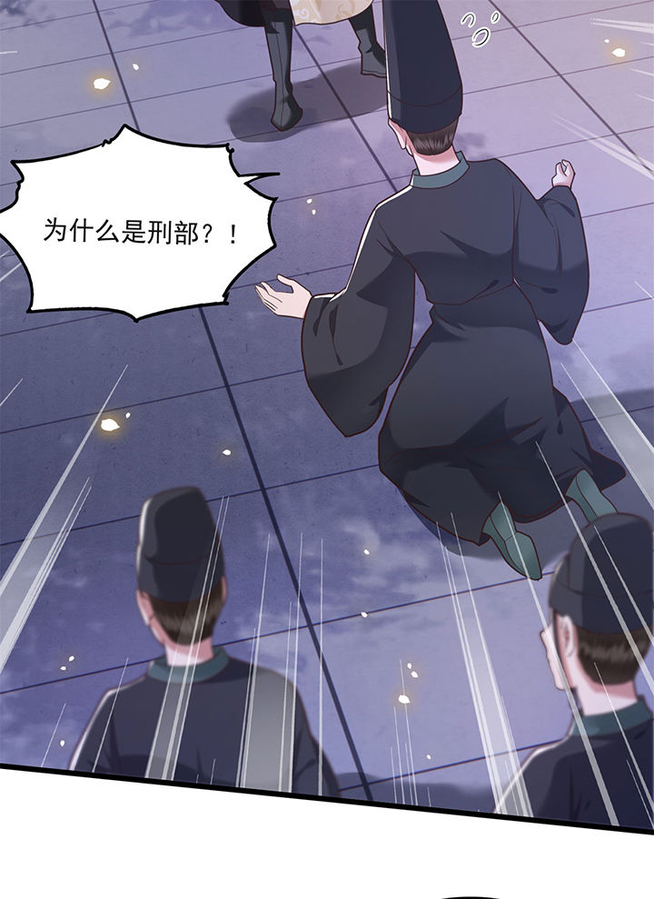 这个王妃性别男漫画,第11章：把嘴闭上，瞧着真蠢！2图