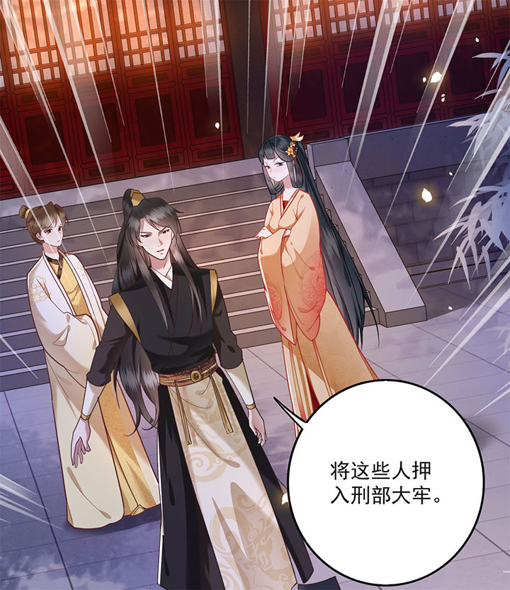 这个王妃性别男漫画,第11章：把嘴闭上，瞧着真蠢！1图