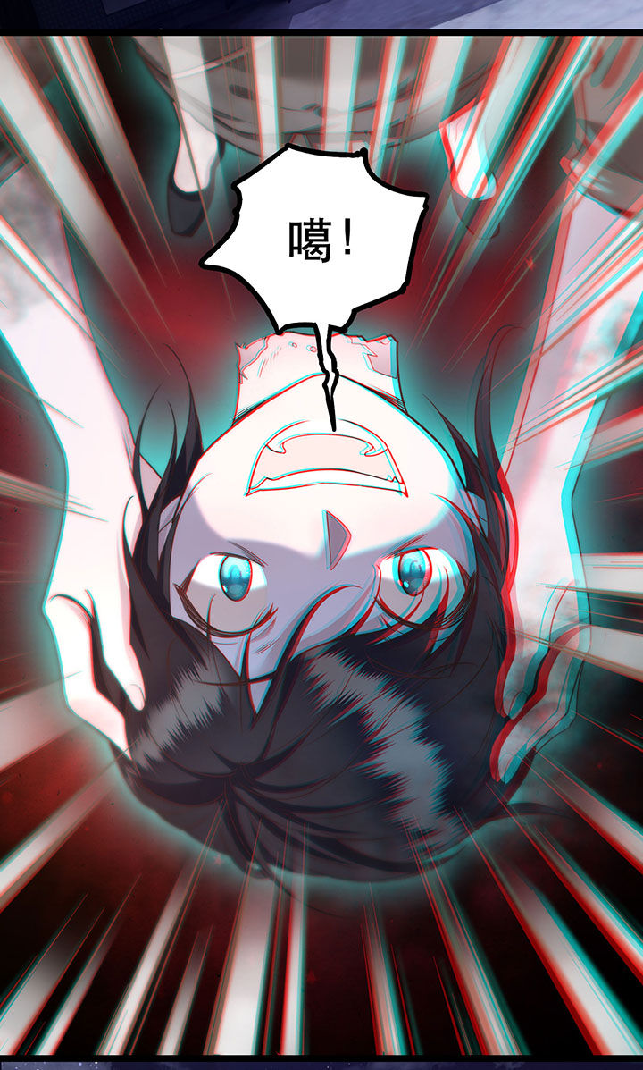 这个王妃我不当了漫画,第20章：逼本座翻脸是吧！2图