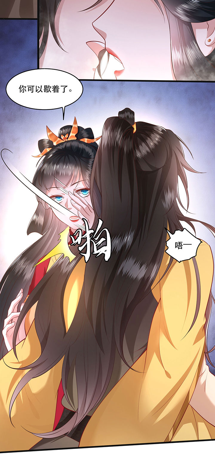 这个王妃路子野得宠百度云漫画,第34章：青衣王法身降世2图