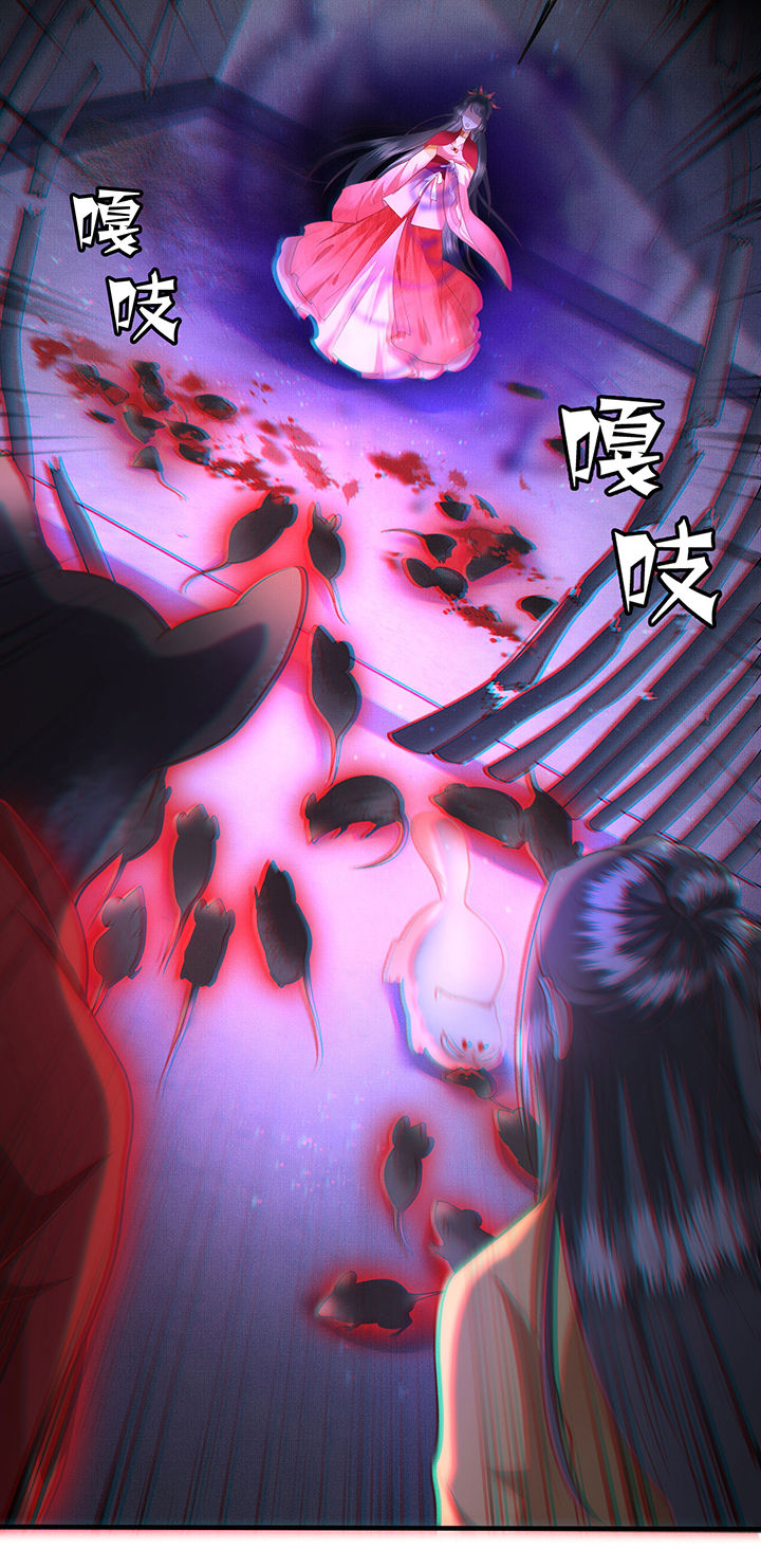 这个王妃路子野得宠百度云漫画,第34章：青衣王法身降世5图