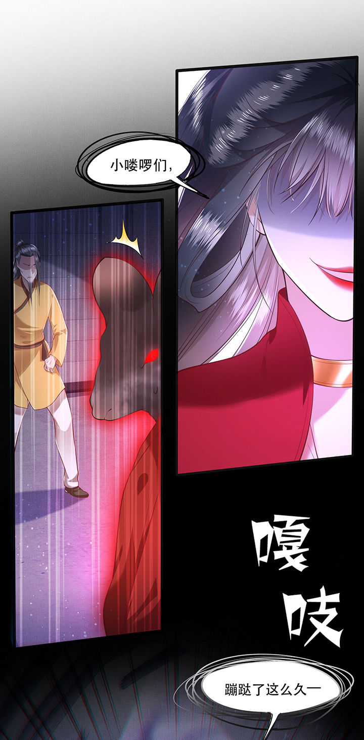 这个王妃路子野得宠百度云漫画,第34章：青衣王法身降世4图