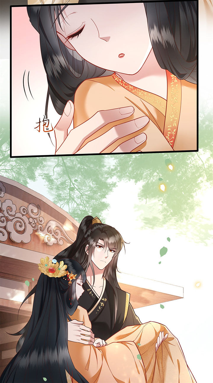 这个王妃有点萌电视剧在线观看漫画,第14章：娘娘在此谁敢造次5图