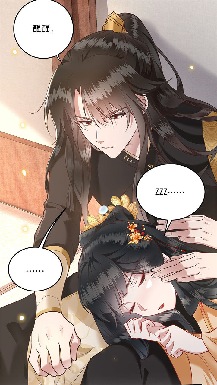 这个王妃有点萌电视剧在线观看漫画,第14章：娘娘在此谁敢造次4图