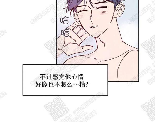想你路西法漫画漫画,第6话2图