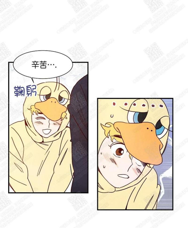 想你路牌制作漫画,第1话2图