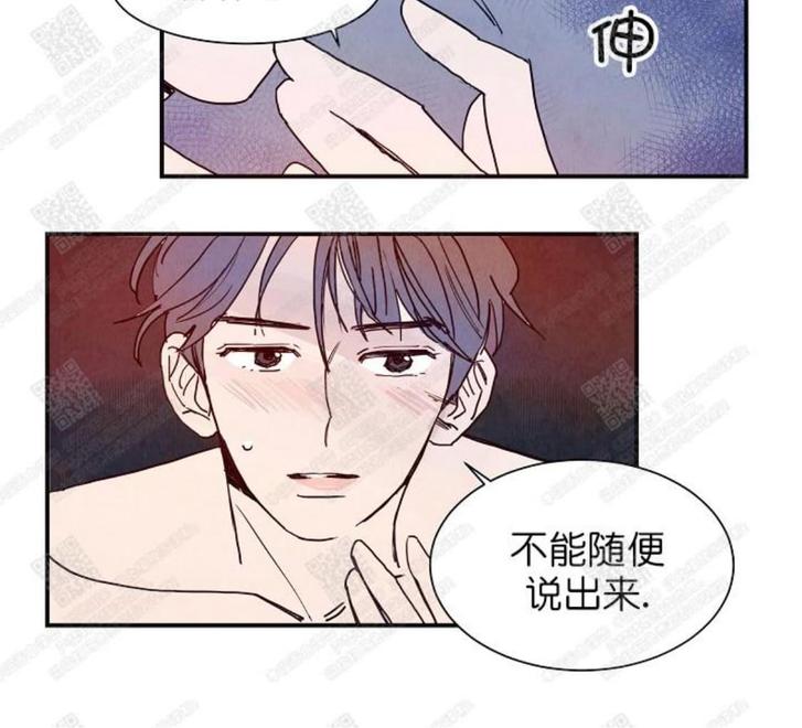 想你路西法漫画漫画,第4话2图