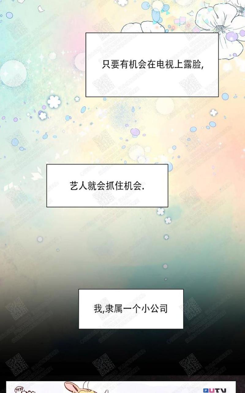 路西法漫画漫画,第0话3图