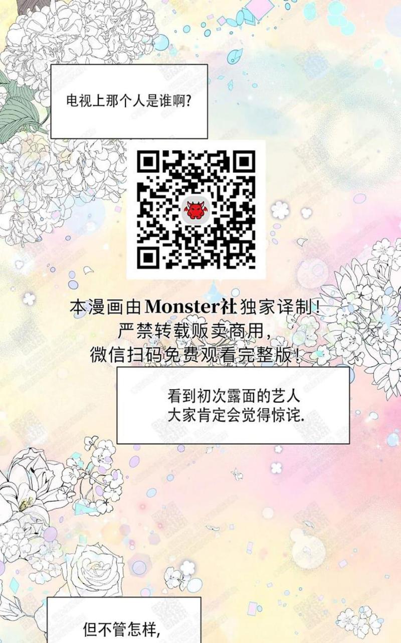 路西法漫画漫画,第0话1图