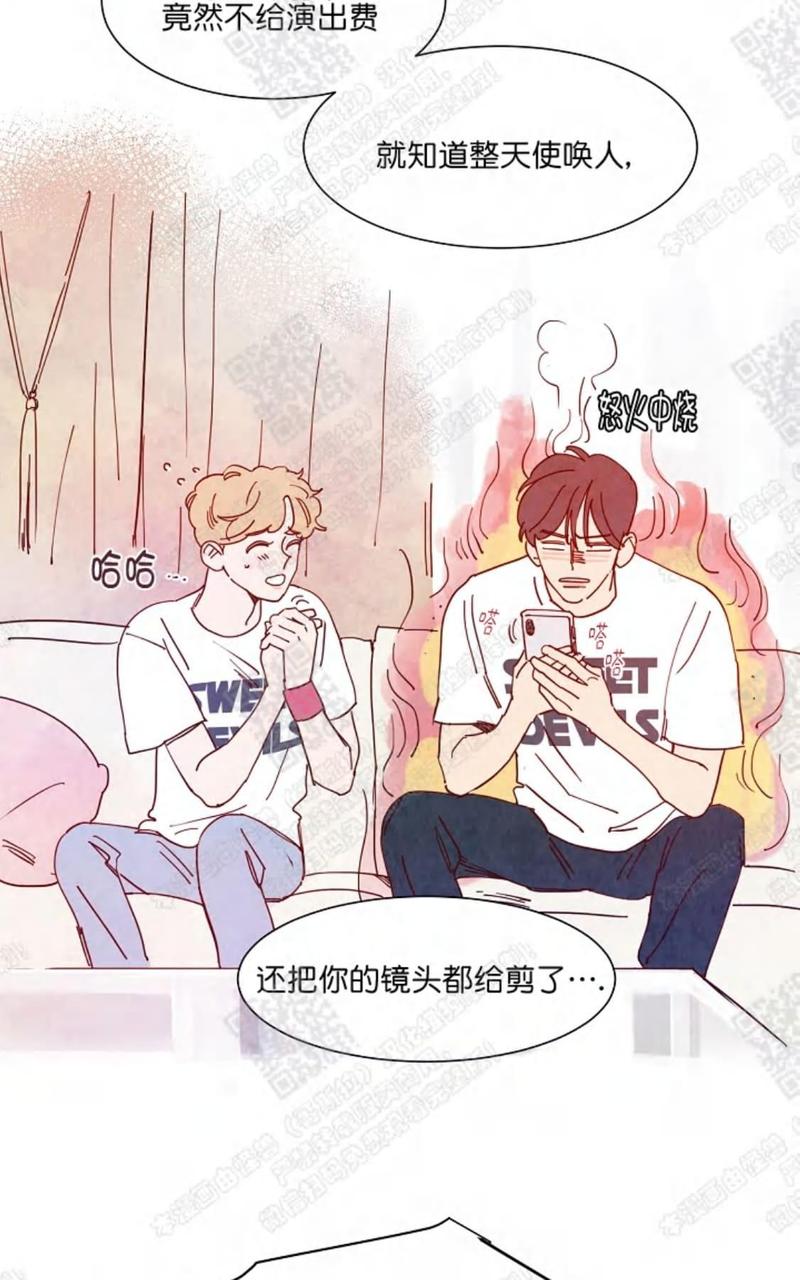 想你路西法漫画漫画,第17话2图