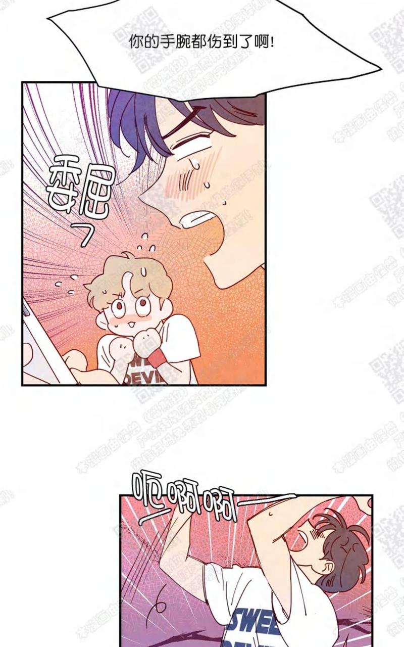 想你路西法漫画漫画,第17话3图