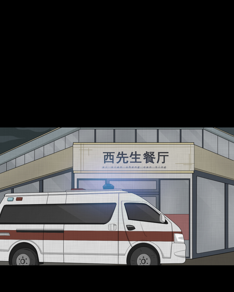 宿迁运河路在哪里漫画,第32话 替身娃娃（六）3图