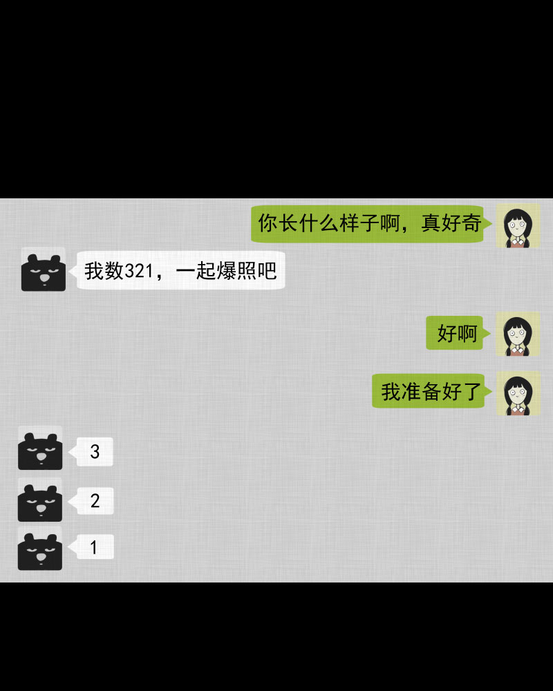 宿运街18号作者是哪国人漫画,第1话 整容手术（一）3图