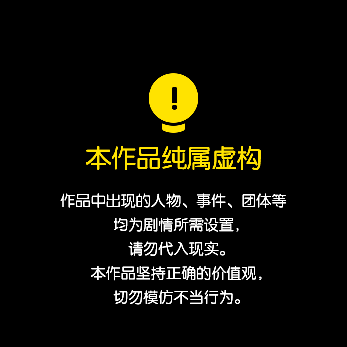 宿运街18号适合什么人漫画,第6话 整容手术（六）1图