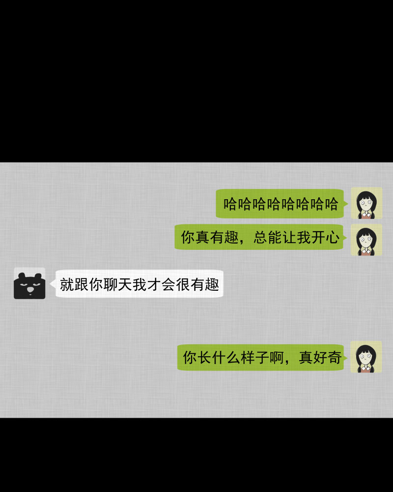 宿运街18号作者是哪国人漫画,第1话 整容手术（一）2图