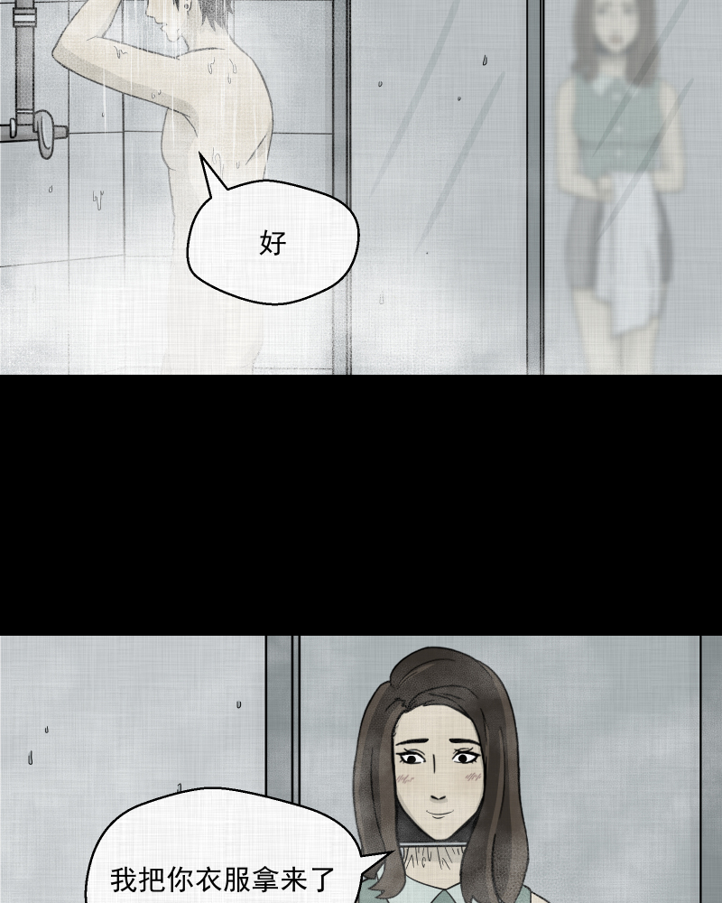 宿运街18号在线阅读下拉漫画,第4话 整容手术（四）5图