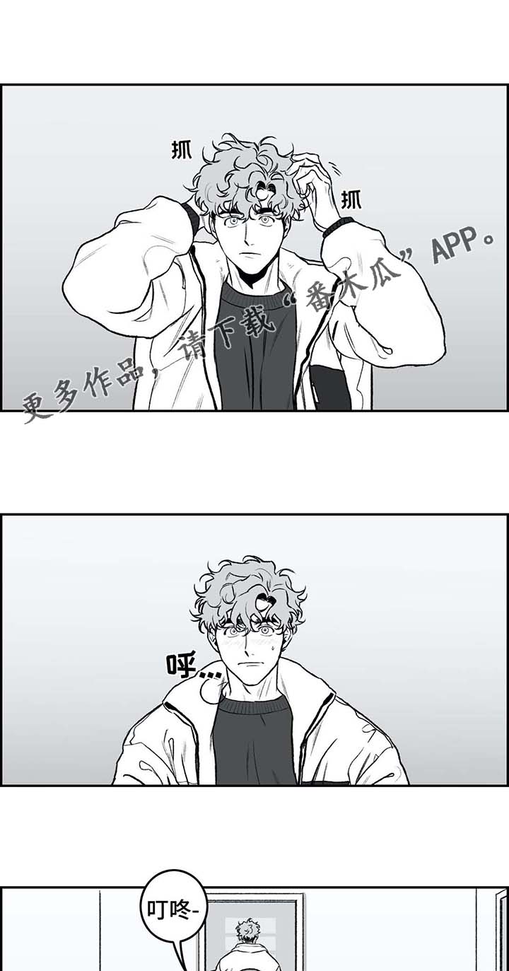 好老师的文案漫画,第28章：慢慢来1图