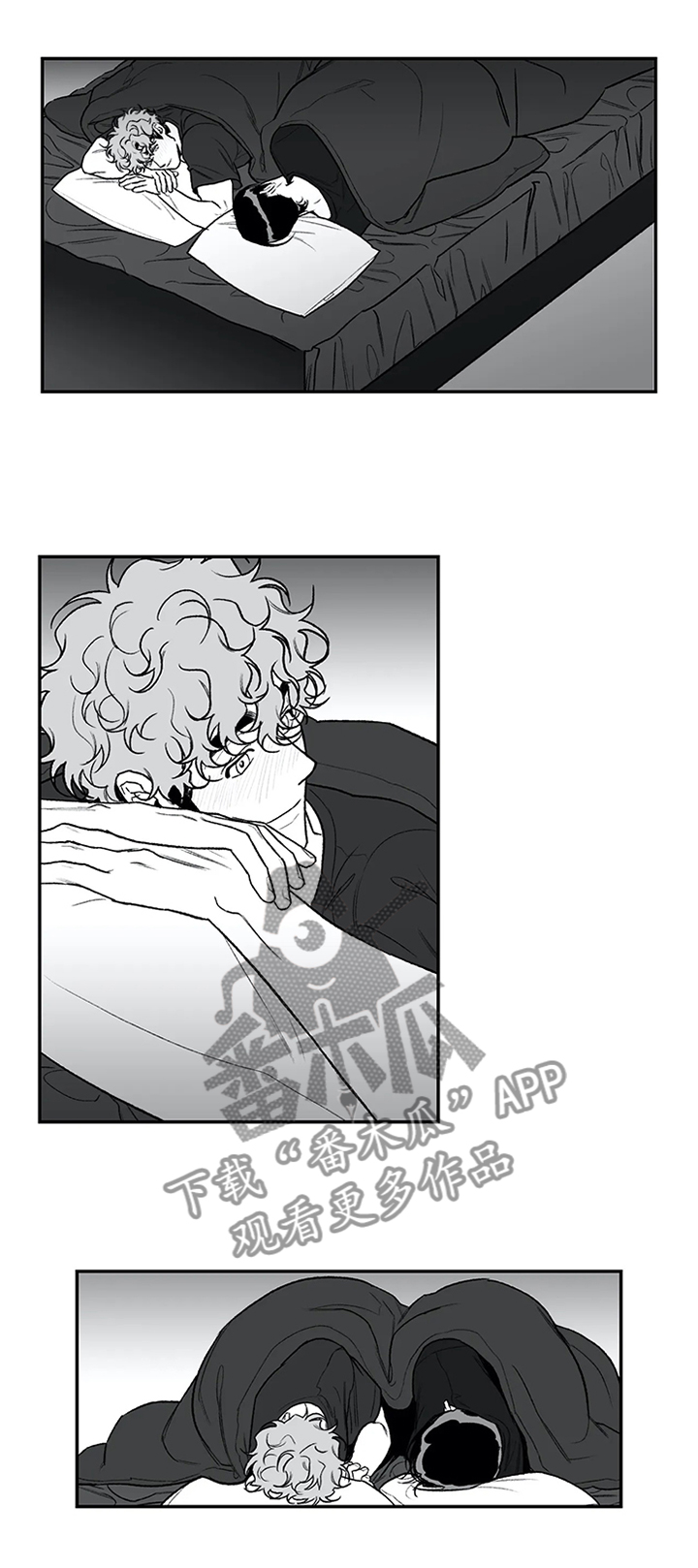 好老师怎么形容漫画,第43章：进展顺利1图