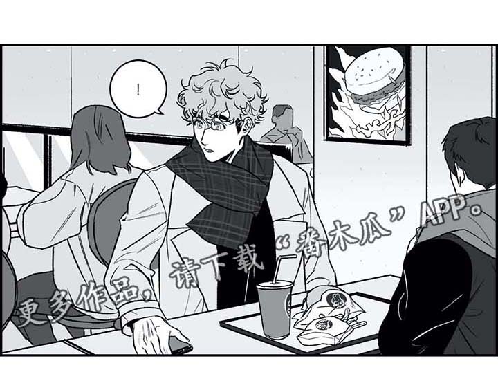 好老师的文案漫画,第26章：蒙圈5图
