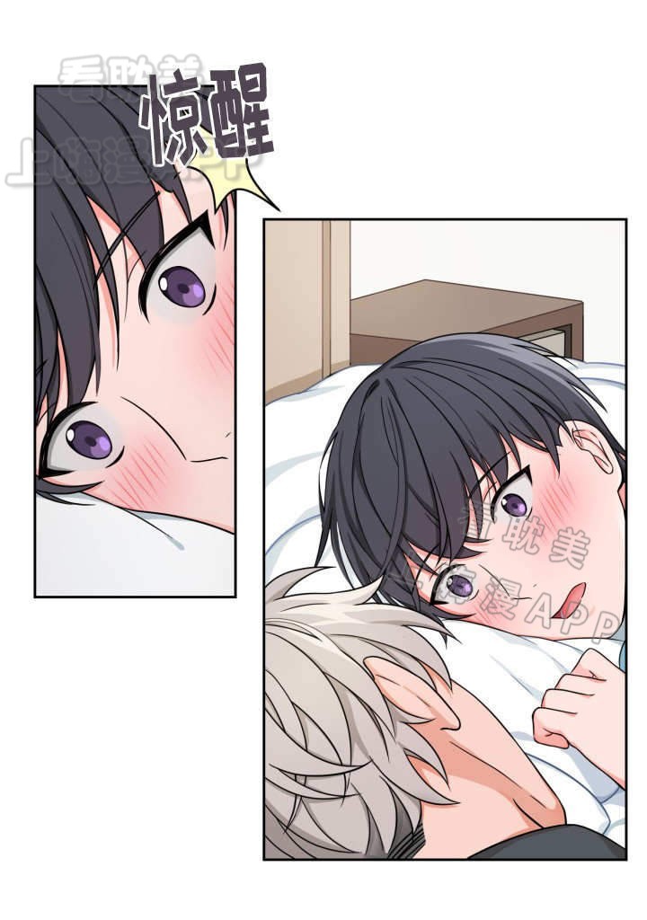 最新大渡口停天然气通知漫画,第17话1图