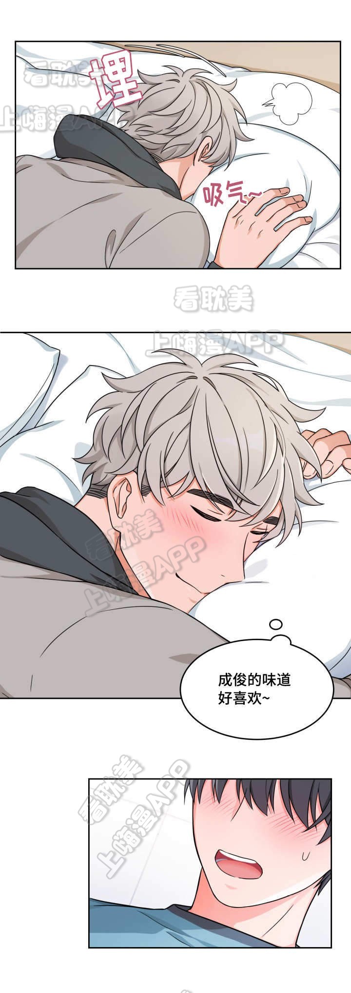 最新大渡口停天然气通知漫画,第17话4图