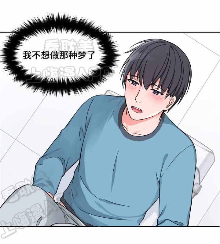 最新大渡口停天然气通知漫画,第17话5图