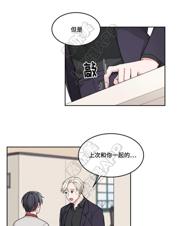 装吸顶灯可以用炮钉枪吗漫画,第15话5图