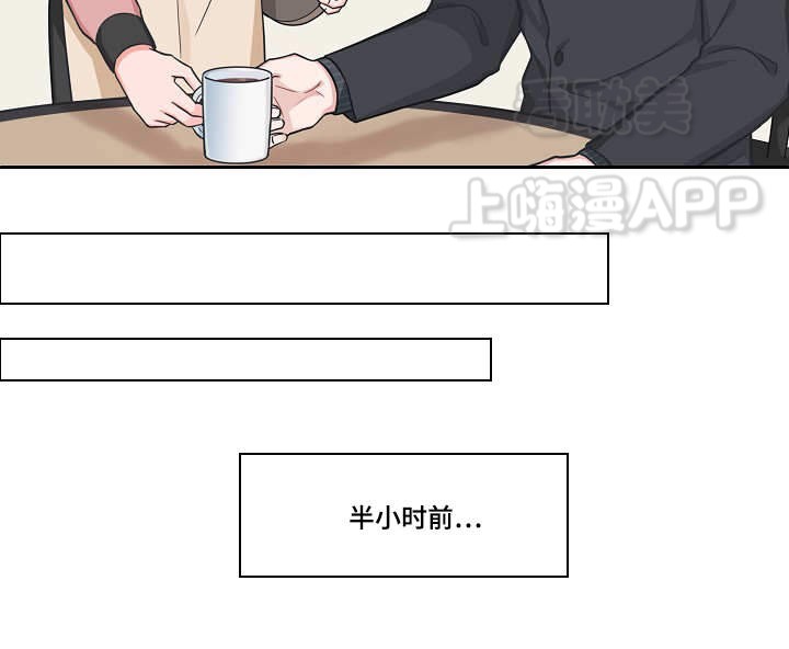 等等。kiss漫画,第37话2图