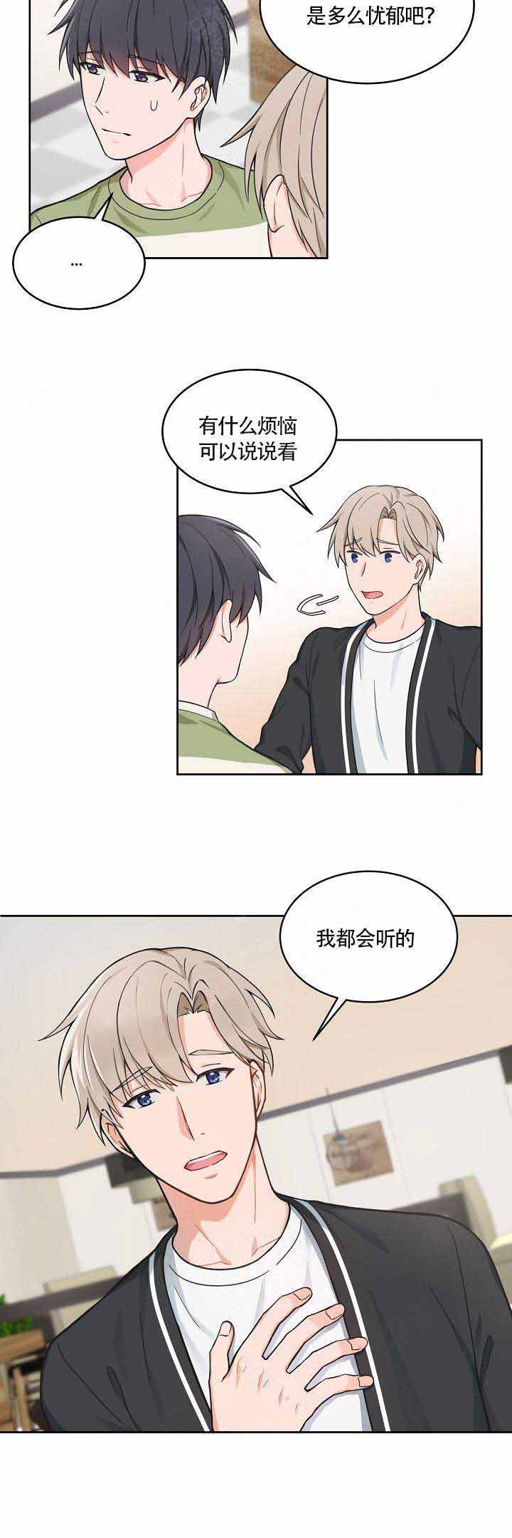 最小多大可以当兵漫画,第60话3图