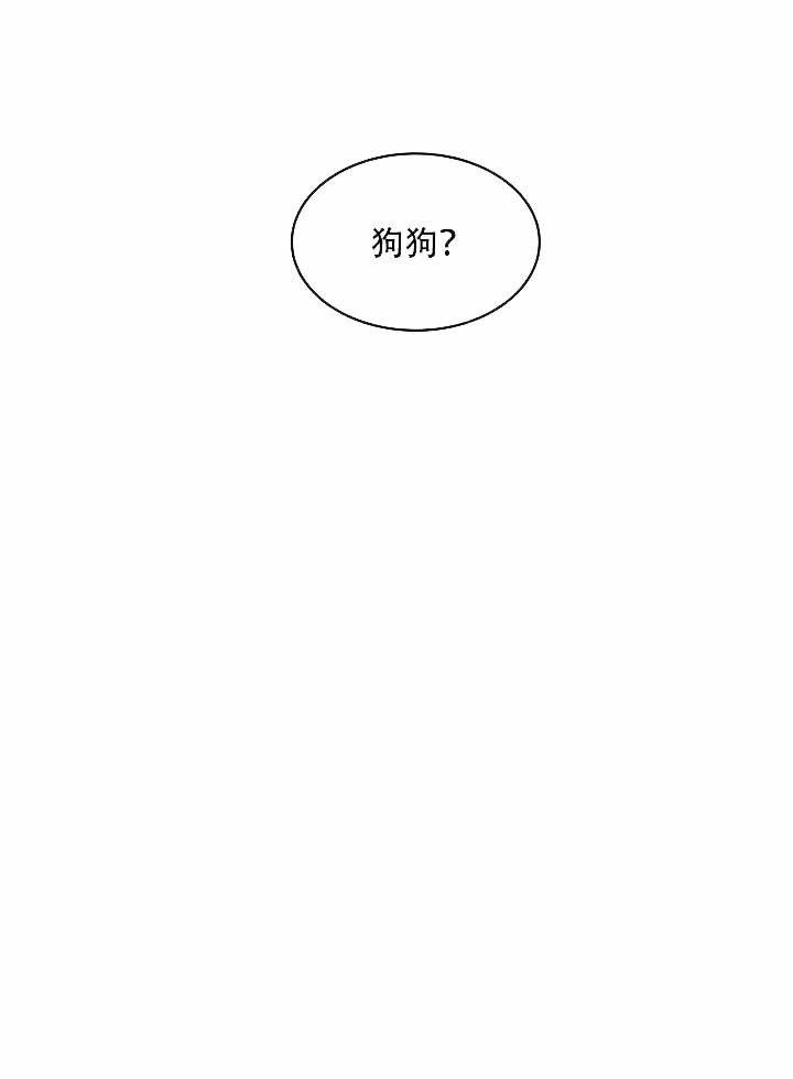 装修贷的卡要怎么刷漫画,第88话2图