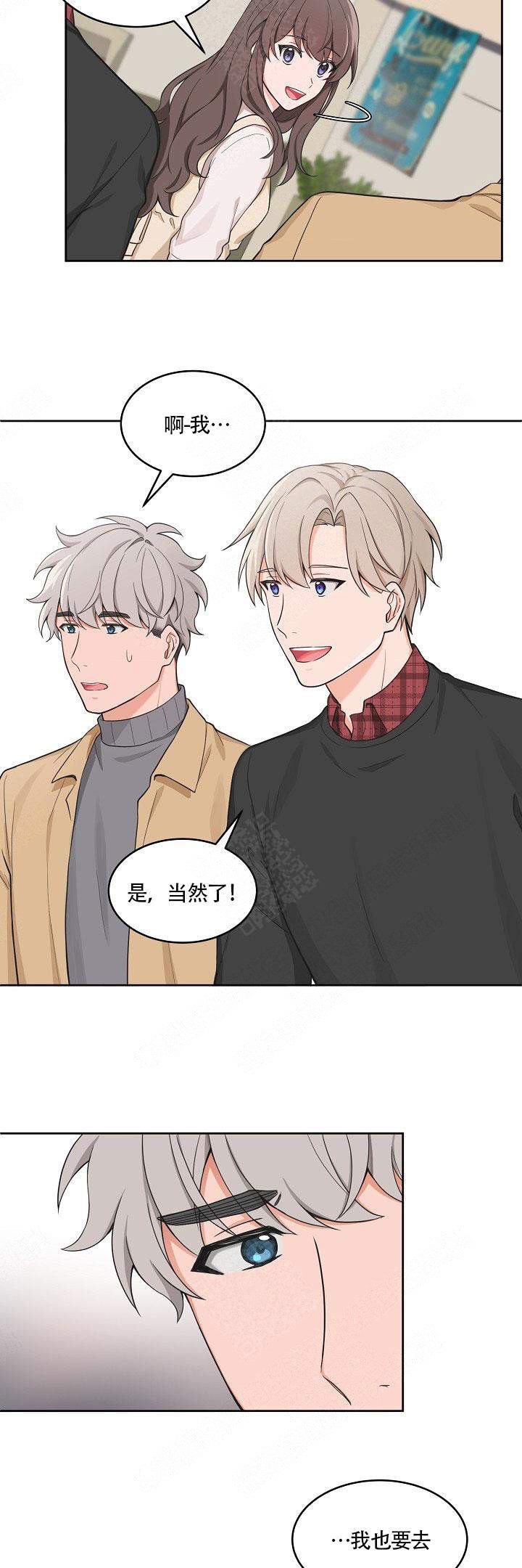 kiss漫画-第79话-免费阅读-漫画吧漫画,第50话2图