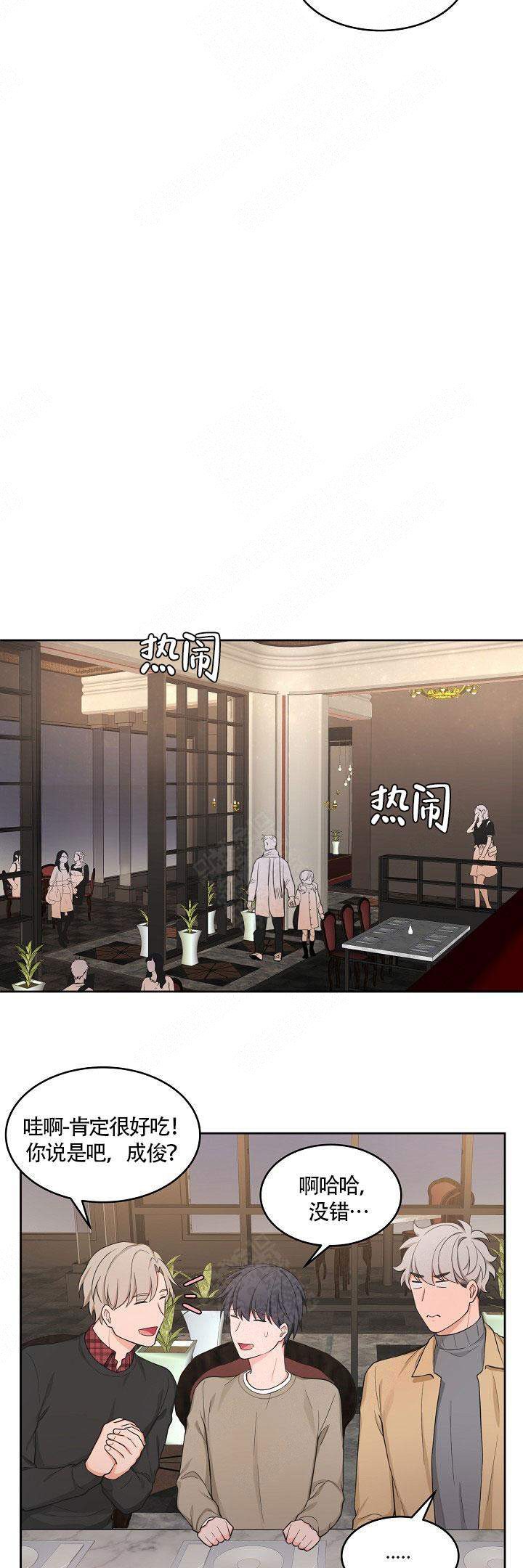 kiss漫画-第79话-免费阅读-漫画吧漫画,第50话3图