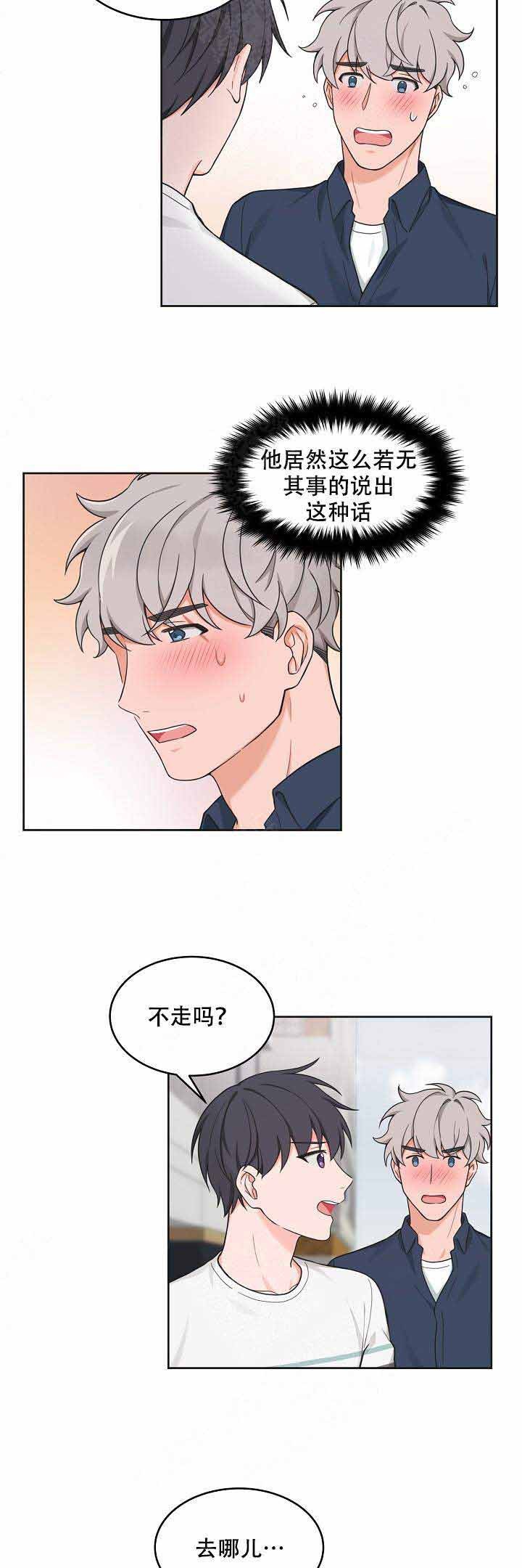 整兄弟的恐怖视频漫画,第71话4图