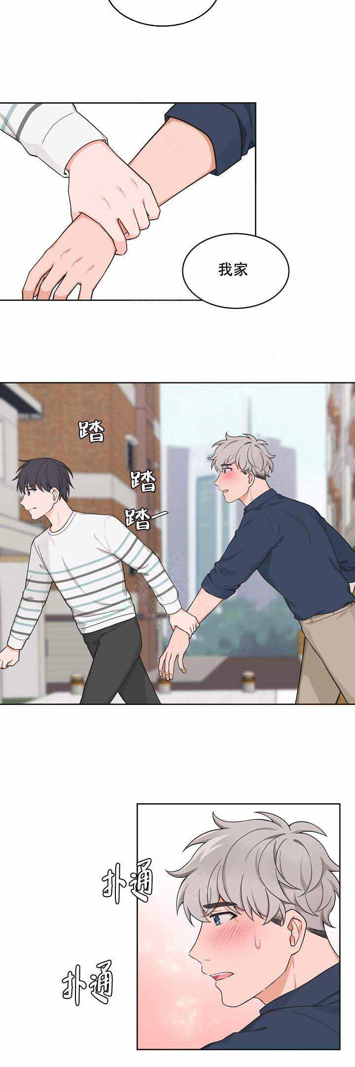 整兄弟的恐怖视频漫画,第71话5图