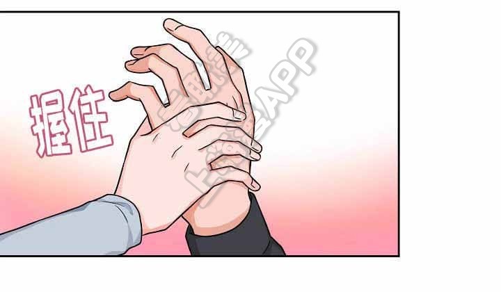 坐下 等等我 kiss漫画,第20话2图