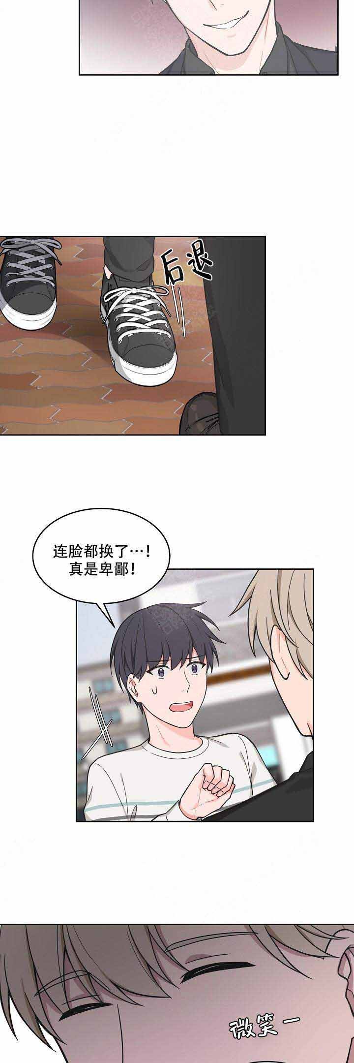 装修吊顶客厅石膏造型漫画,第69话5图