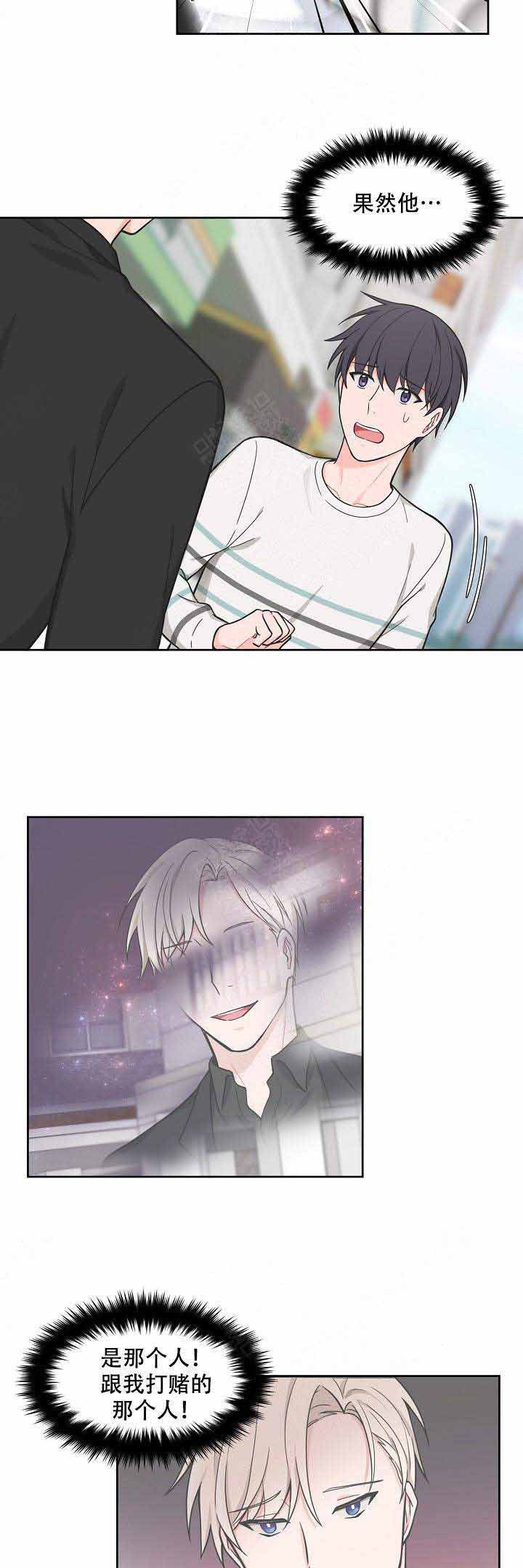 装修吊顶客厅石膏造型漫画,第69话4图