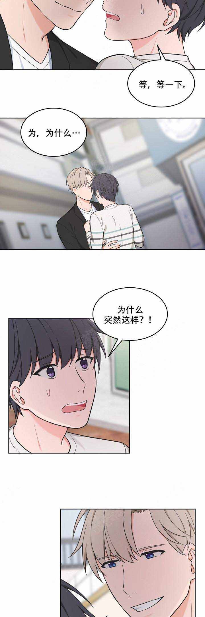 装修吊顶客厅石膏造型漫画,第69话2图
