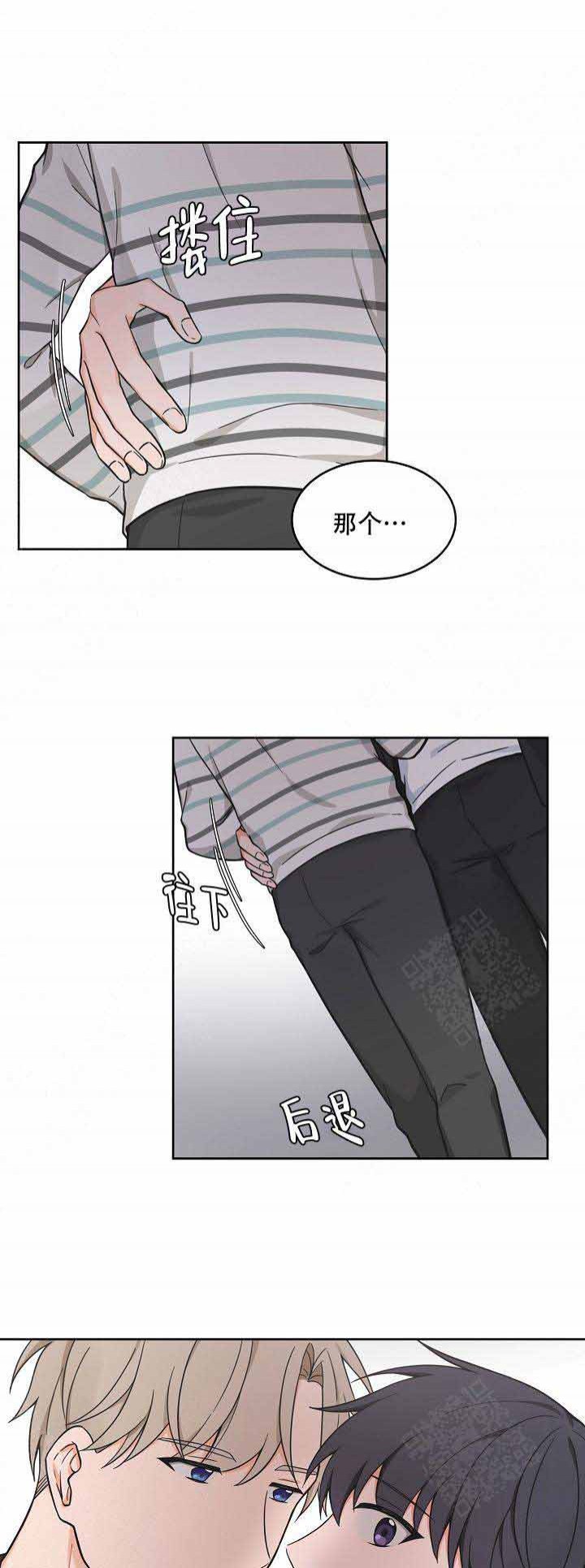 装修吊顶客厅石膏造型漫画,第69话1图