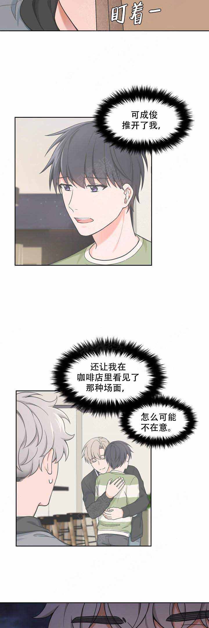 装吸顶灯可以用炮钉枪吗漫画,第63话2图