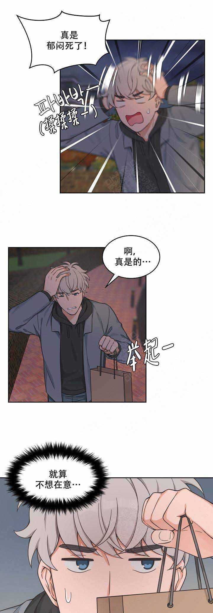 装吸顶灯可以用炮钉枪吗漫画,第63话1图