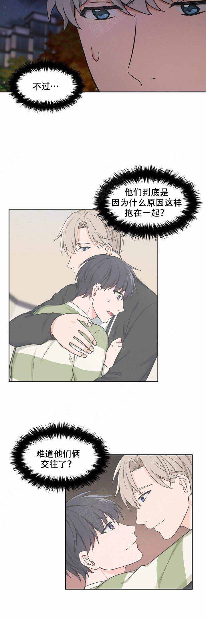 装吸顶灯可以用炮钉枪吗漫画,第63话3图