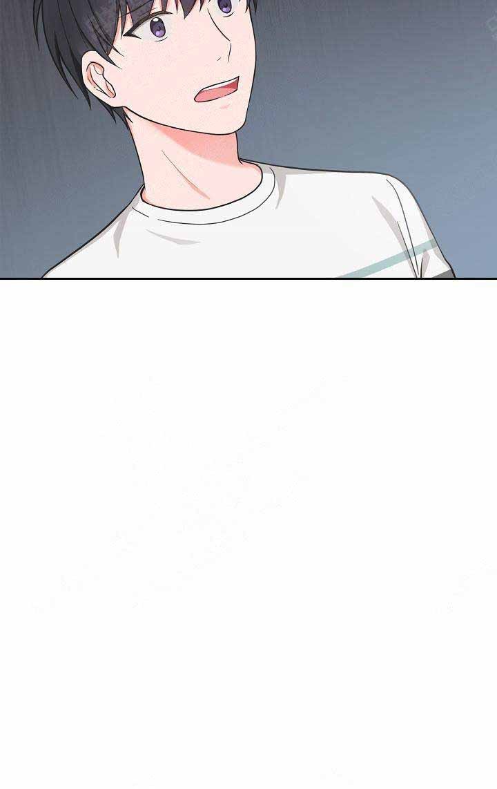 坐下等等再kiss漫画,第73话4图