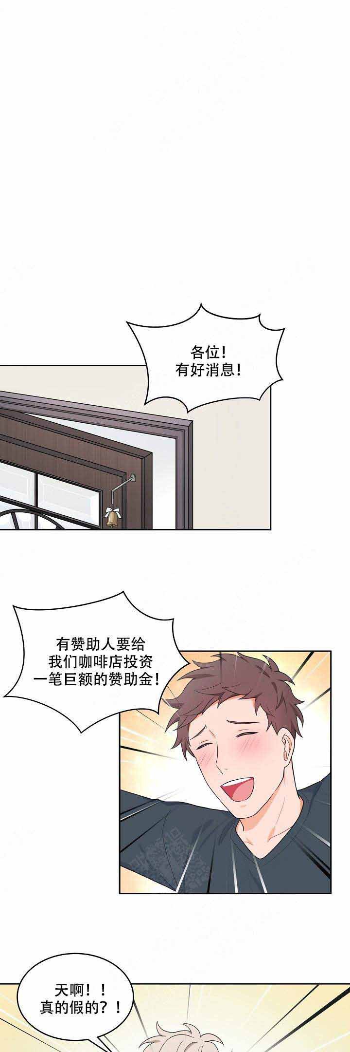 中信多单空单查询漫画,第76话1图