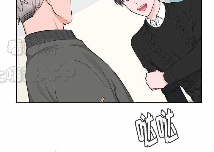 最新的磴口新闻漫画,第46话5图