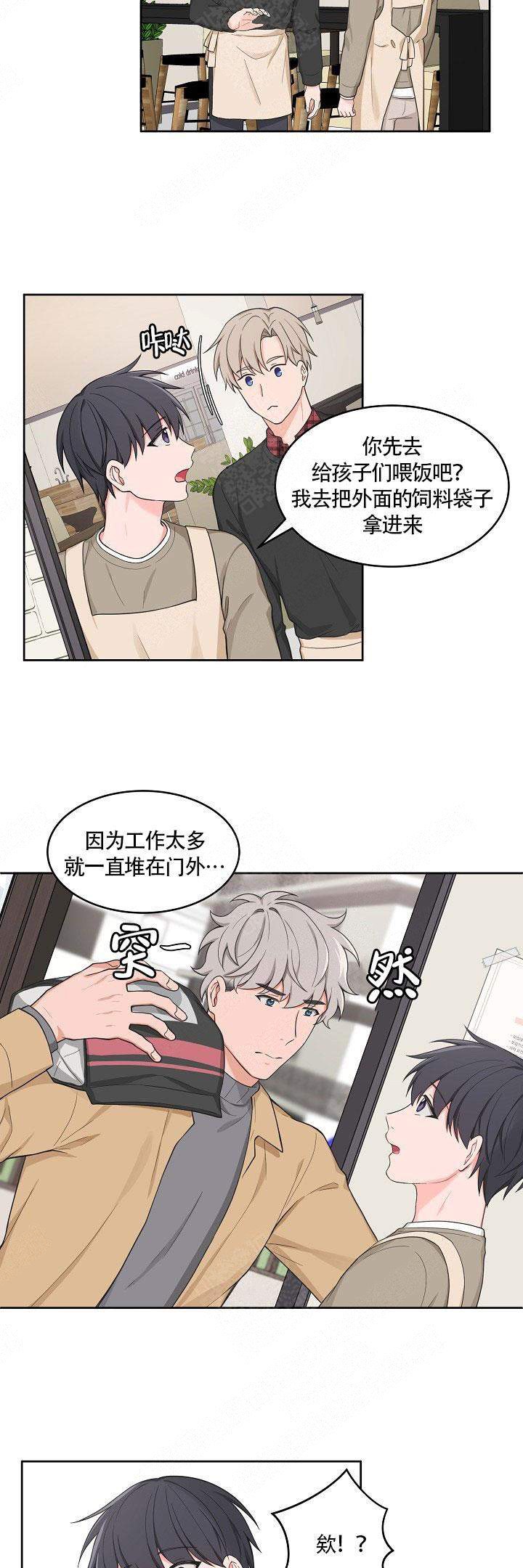 最新登顶卡组漫画,第49话3图
