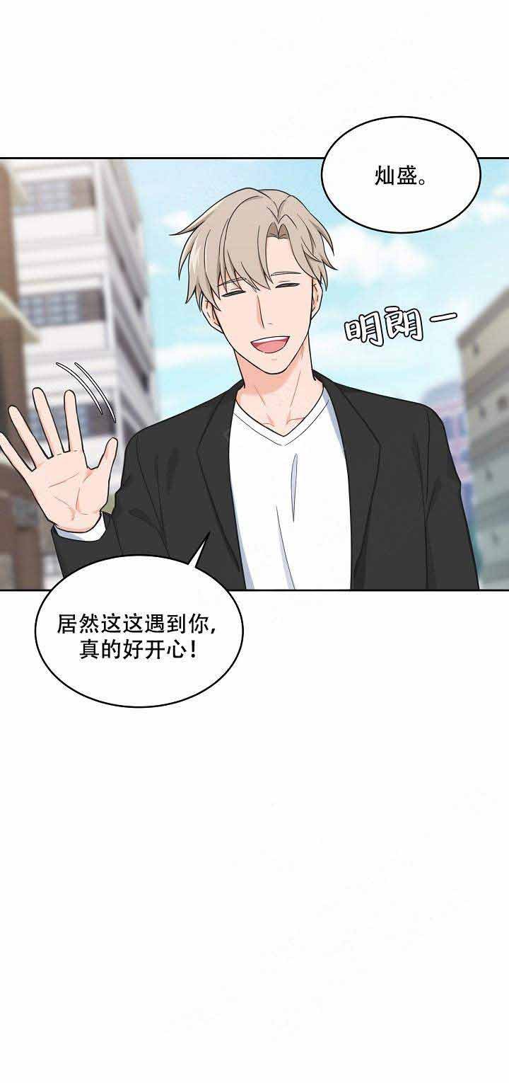 坐下等等kiss漫画免费阅读漫画,第68话5图
